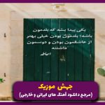 دانلود آهنگ ما اینجاییم روی زمین دور افتاده از شایع و حصین و پوری و نوید و سورنا (ریمیکس رپ)